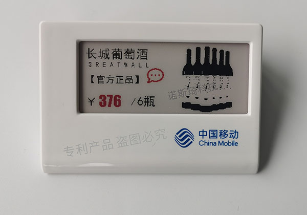 NSQ290W-R 移动.jpg