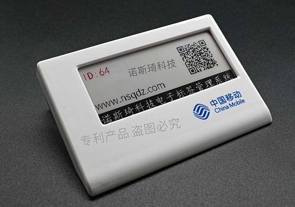 NSQ290W-R 移动版