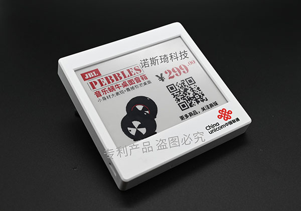 NSQ420W-R    联通.jpg
