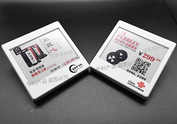 NSQ420W-R    联通.jpg