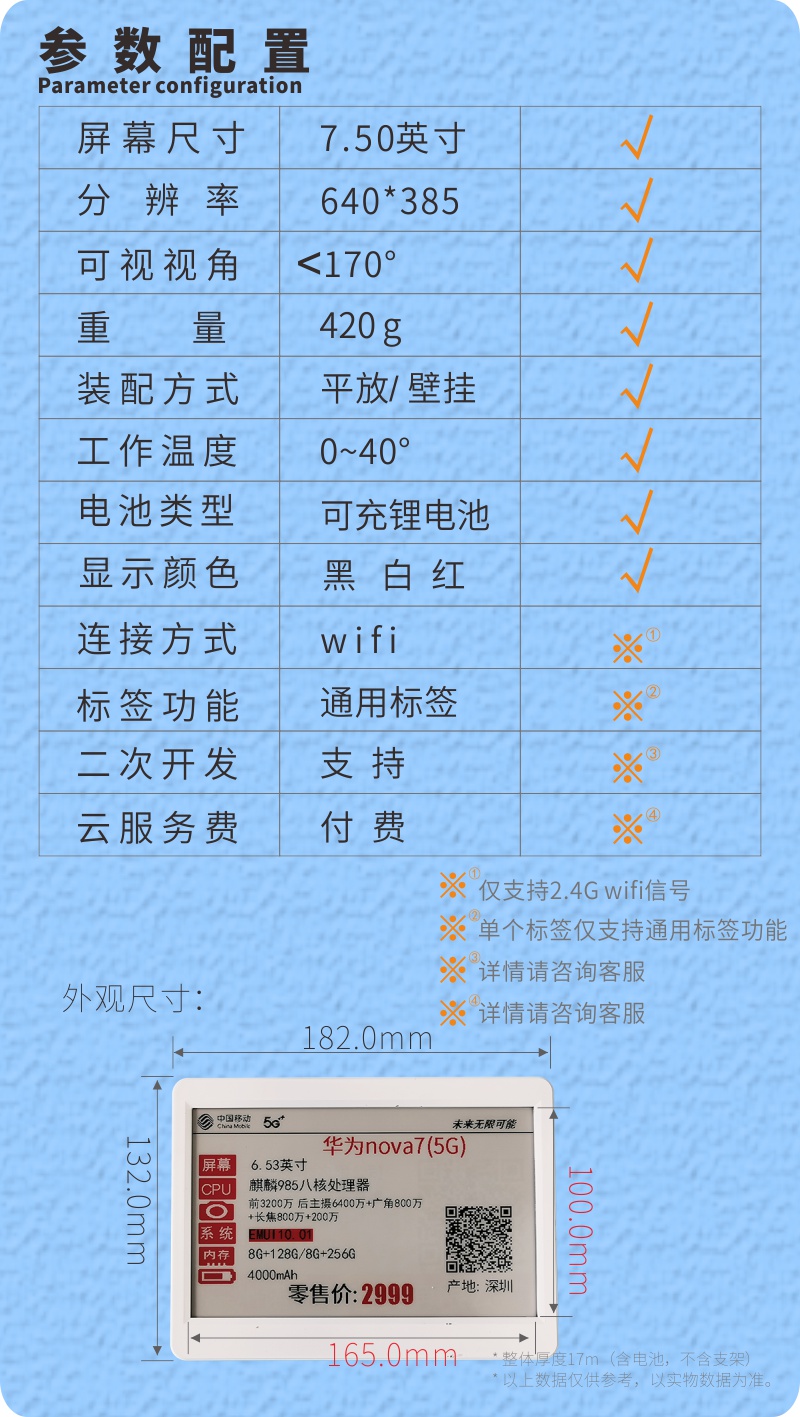 NSQ750D-R详情页2.jpg