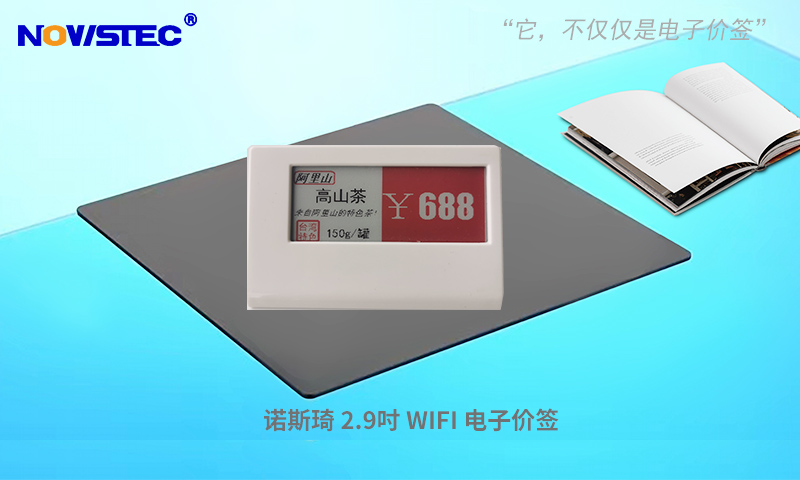 NSQ290W-R