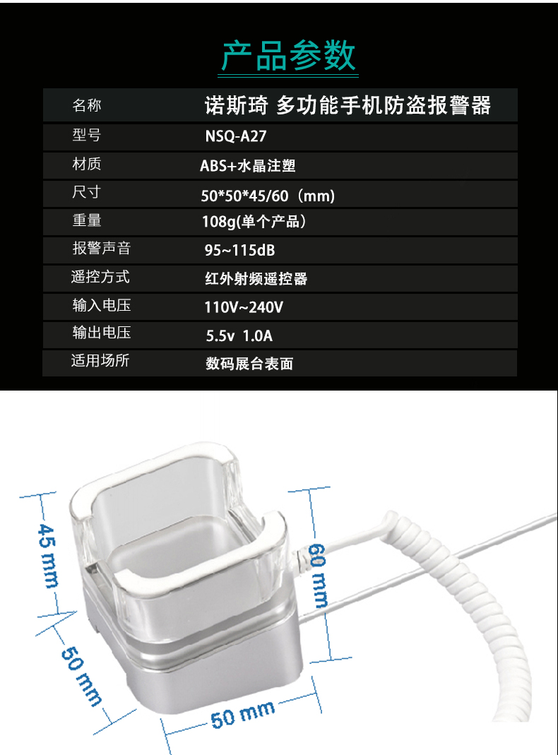 NSQ-A27详情页20210120_04.jpg