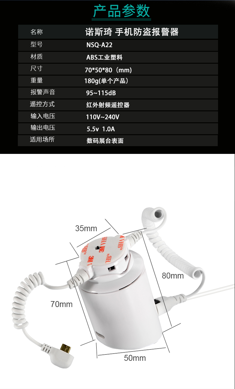 NSQ-A22详情页20210120_04.jpg