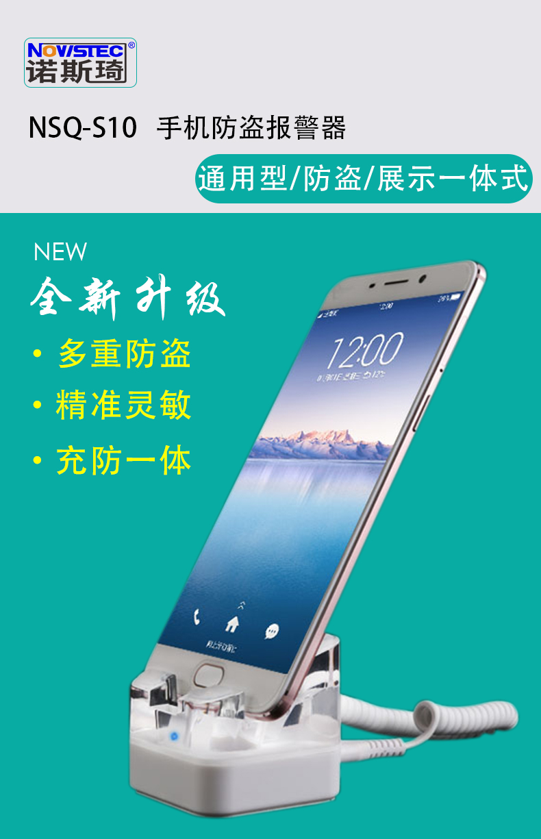NSQ-S10详情页20210120_01.jpg