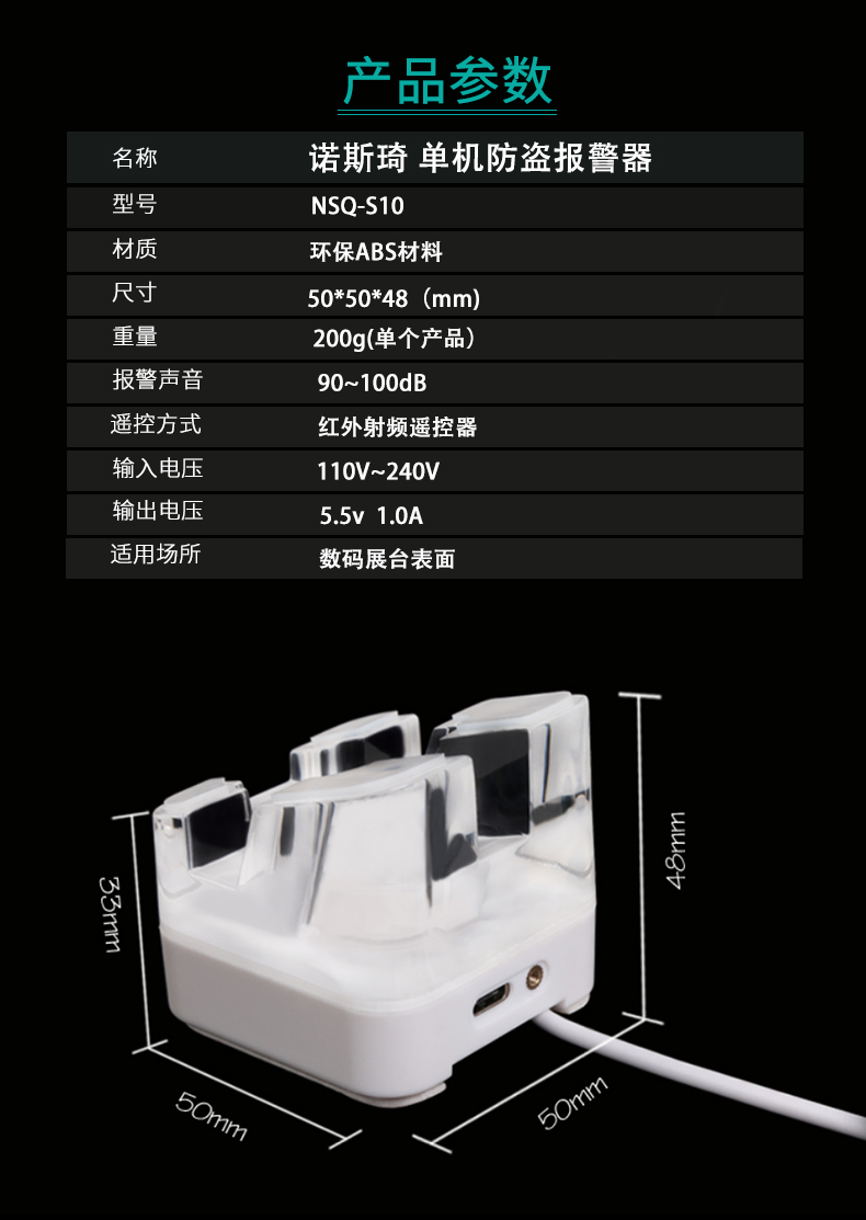 NSQ-S10详情页20210120_05.jpg