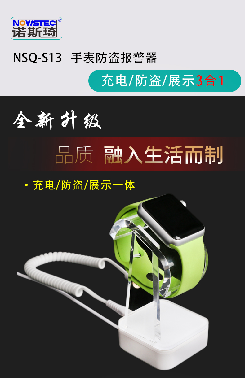 NSQ-S13详情页20210120_01.jpg
