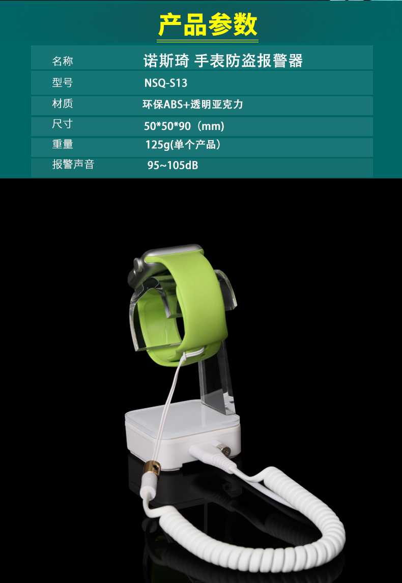 NSQ-S13详情页20210120_06.jpg