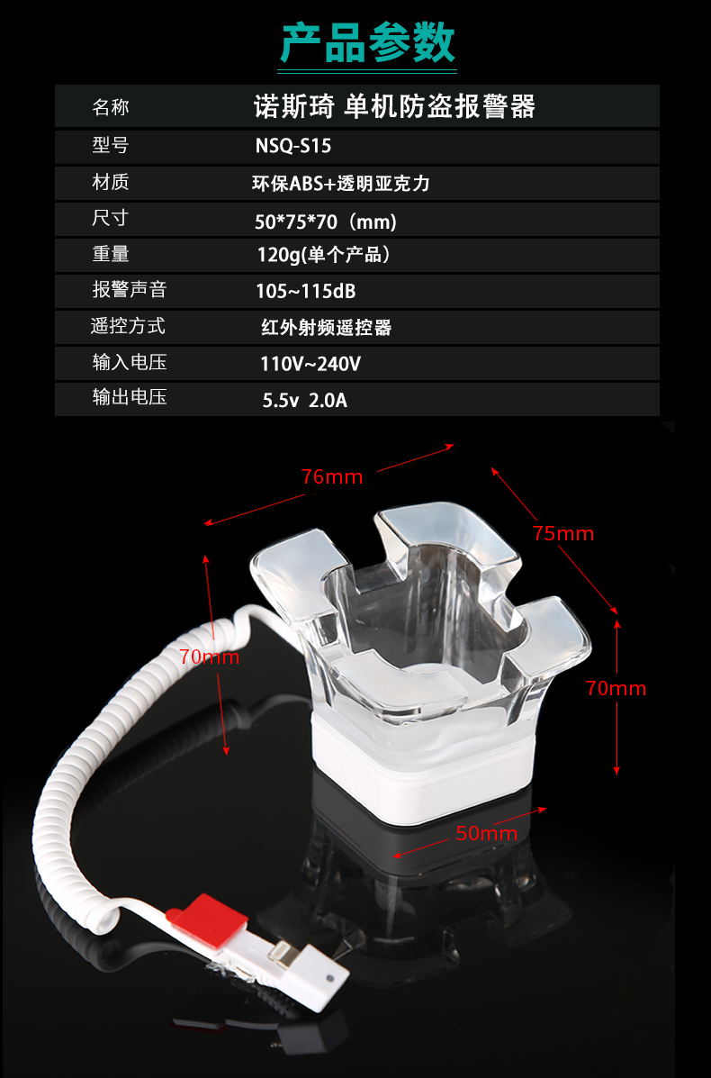 NSQ-S15详情页20210120_06.jpg