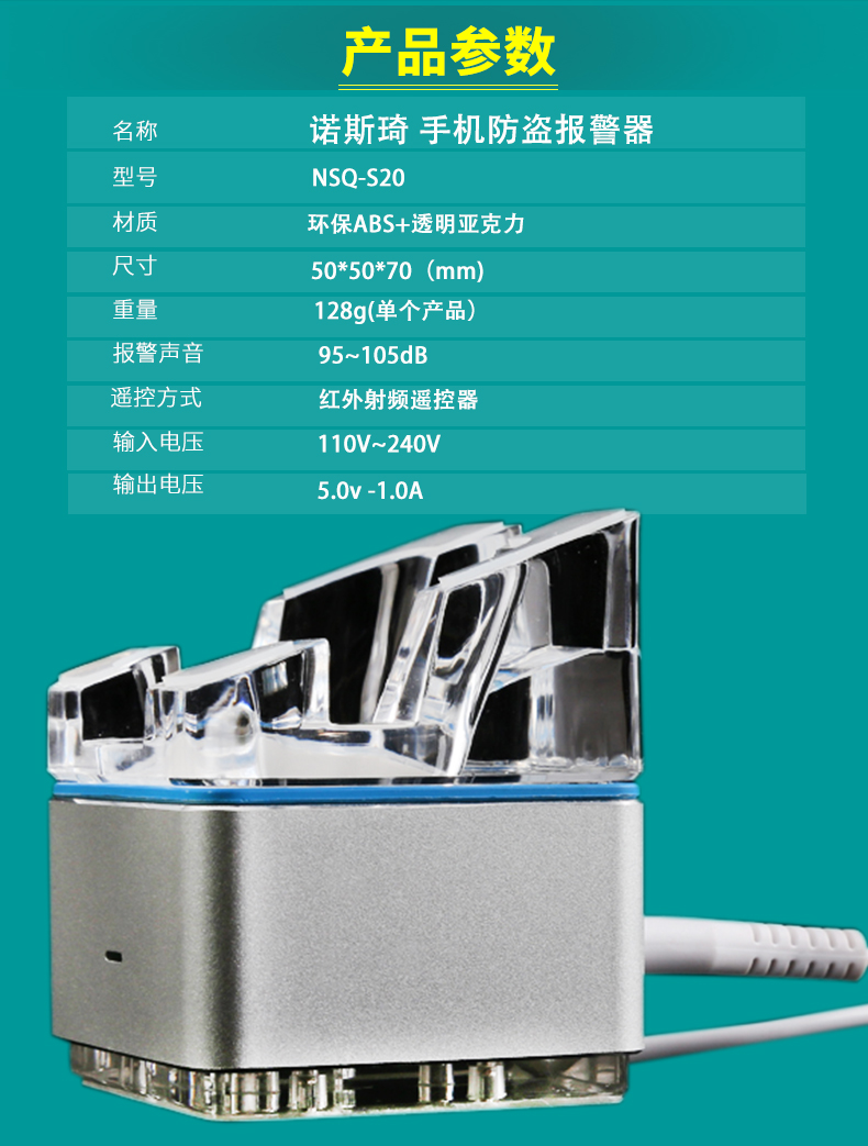 NSQ-S20详情页20210120_05.jpg